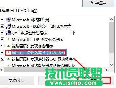 win10怎么設置局域網地址