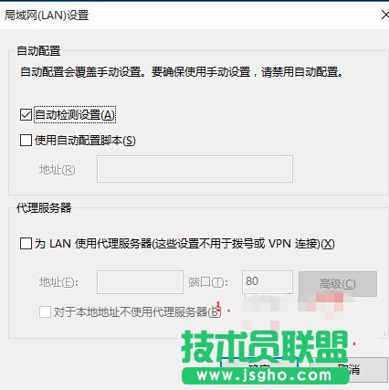 Win10應用商店打不開怎么解決