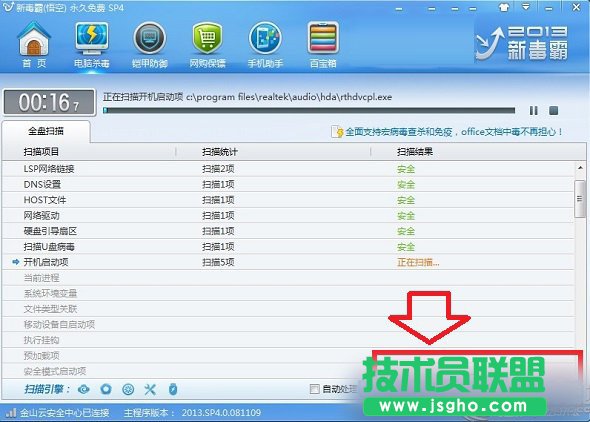 Win10電腦定時關機怎么設置？Win10定時關機命令
