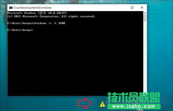 win10定時關機在哪？三種方法設置win10定時關機 三聯