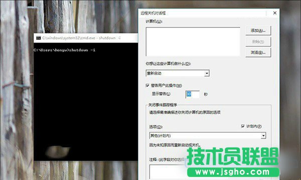 Win10電腦定時關機怎么設置？Win10定時關機命令