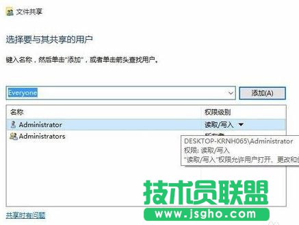 win10如何建立局域網共享文件