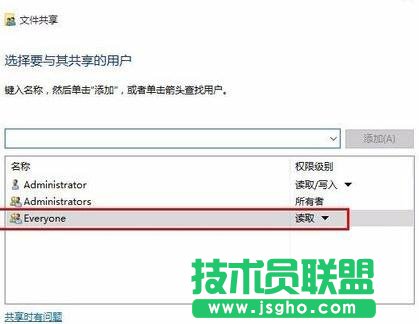 win10如何建立局域網共享文件