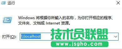 win10如何建立局域網共享文件