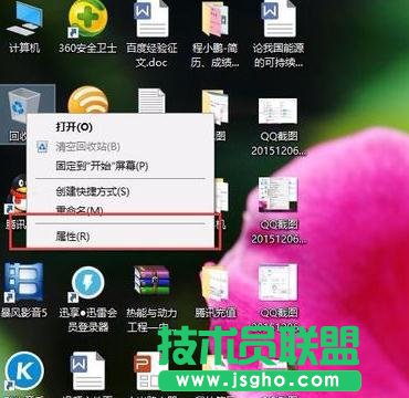 win10如何清理磁盤(pán) 三聯(lián)