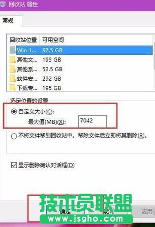 win10如何清理磁盤(pán)
