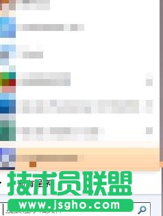 win10怎么用cmd給系統評分 三聯