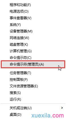 win10怎么用cmd給系統評分
