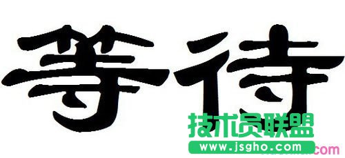 win10怎么用cmd給系統評分