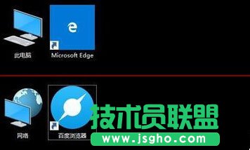 Win10如何把edge瀏覽器發(fā)送到桌面 三聯(lián)