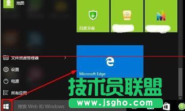 Win10如何把edge瀏覽器發(fā)送到桌面