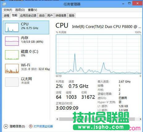 win7和win10哪個系統對硬件要求高 三聯