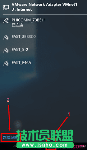 win10如何連接隱藏wifi 三聯(lián)