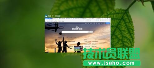 win10怎么設置多個桌面