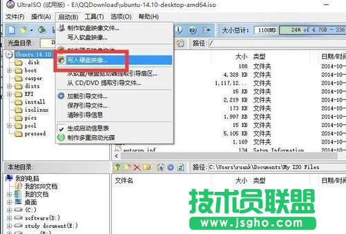 win10和linux雙系統如何安裝