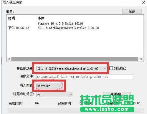win10和linux雙系統如何安裝