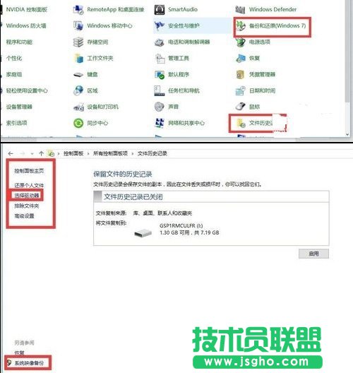 win10和linux雙系統如何安裝