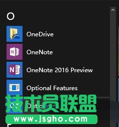 Win10如何重新排列開始菜單里的程序 三聯