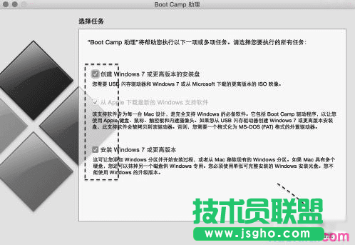 蘋(píng)果Mac電腦怎么安裝Win10