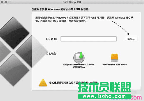 蘋(píng)果Mac電腦怎么安裝Win10