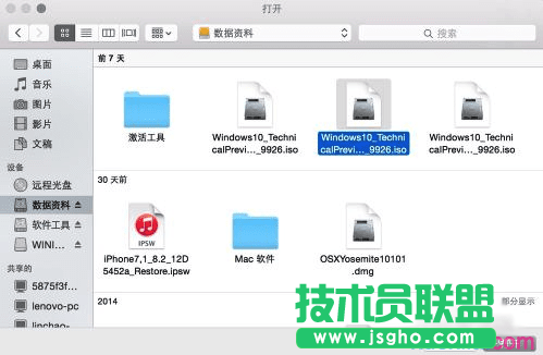 蘋(píng)果Mac電腦怎么安裝Win10