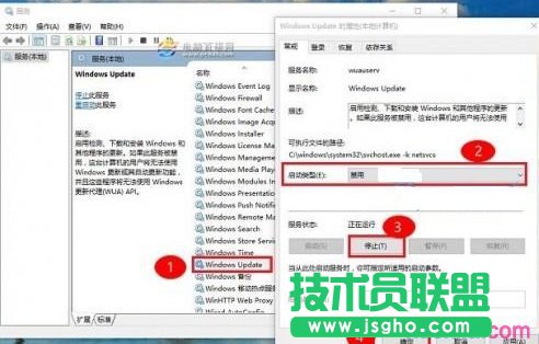 Win10老是提醒自動更新怎么辦
