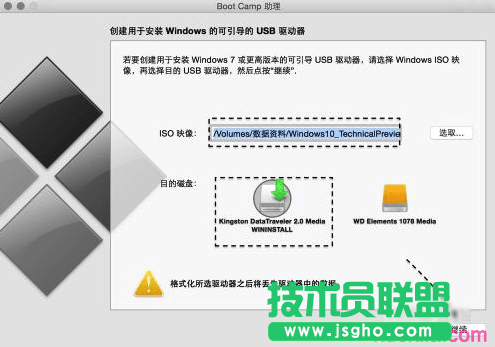 蘋(píng)果Mac電腦怎么安裝Win10