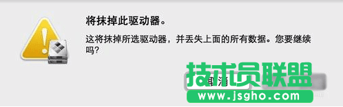 蘋(píng)果Mac電腦怎么安裝Win10