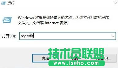 win10系統無法訪問共享怎么辦