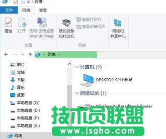 win10系統無法訪問共享怎么辦