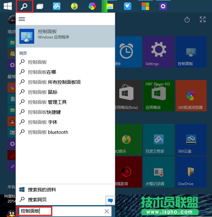 win10怎么開啟休眠功能