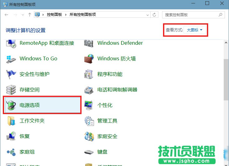 win10怎么開啟休眠功能
