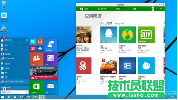 Win10系統使用評測 Win10系統和win7/8系統評比 系統之家
