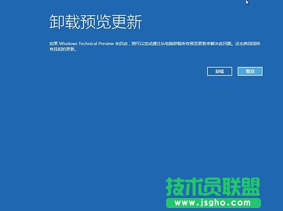 Win10系統恢復,系統之家,Win10系統