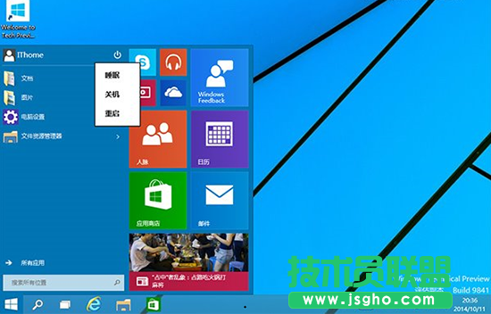 Win10系統恢復,系統之家,Win10系統