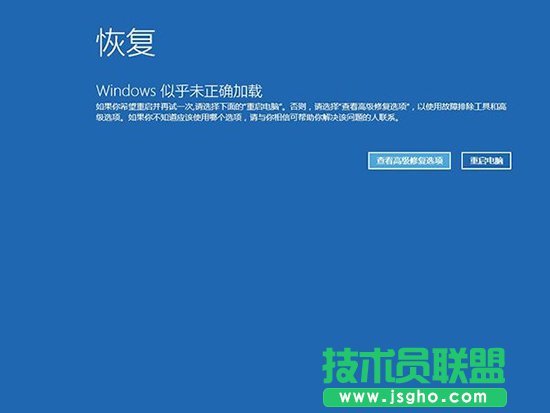 Win10系統恢復,系統之家,Win10系統