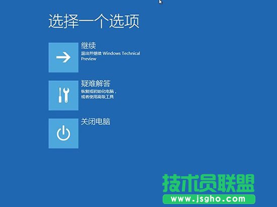 Win10系統恢復,系統之家,Win10系統