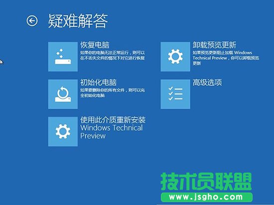 Win10系統恢復,系統之家,Win10系統