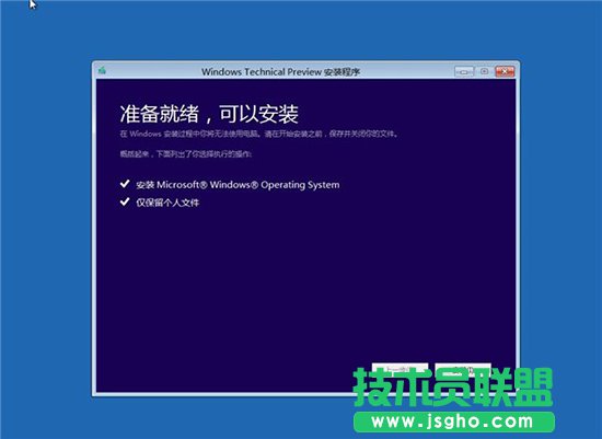 Win10系統恢復,系統之家,Win10系統