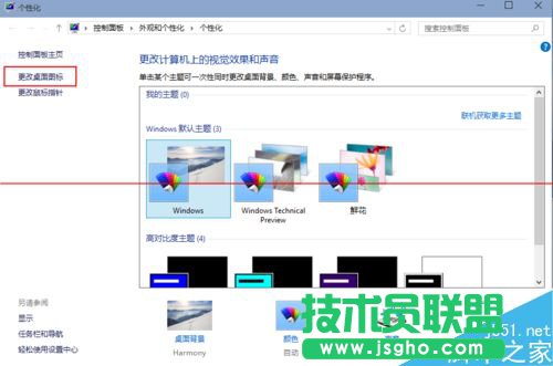 win10系統怎么設置外放音響和耳機同時響？