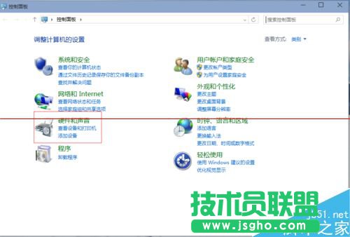 win10系統怎么設置外放音響和耳機同時響？