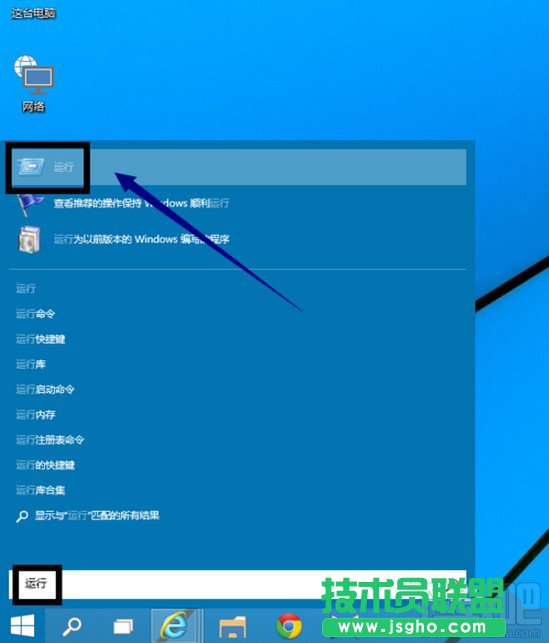win10怎么設置登陸需要/取消登陸密碼