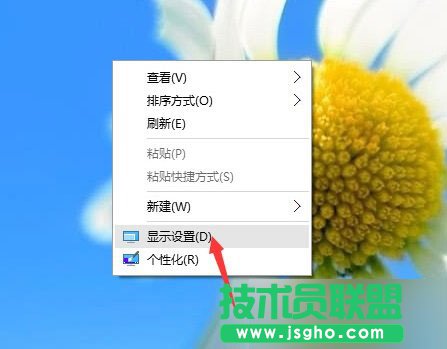 Windows 10字體模糊調(diào)整方法