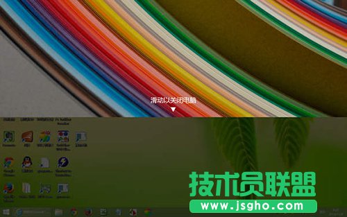 Win10關機快捷鍵,Win10關機,系統之家
