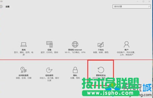 升級(jí)windows10正式版后運(yùn)行太卡重裝系統(tǒng)步驟3