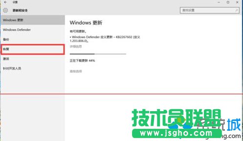 升級(jí)windows10正式版后運(yùn)行太卡重裝系統(tǒng)步驟4