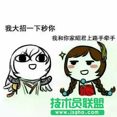 王者榮耀大喬坑人趣味表情包  最怕大喬突然的關心   三聯