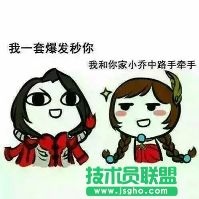 最怕大喬突然的關心表情包