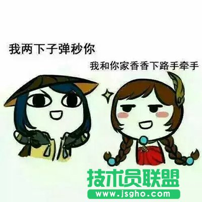 最怕大喬突然的關心表情包