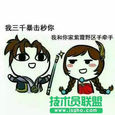 最怕大喬突然的關心表情包